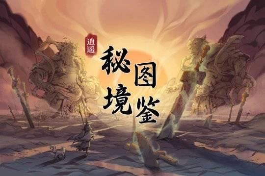 人社部：今年前三季度城镇新增就业1001万人，这一数据说明了什么？游戏画面