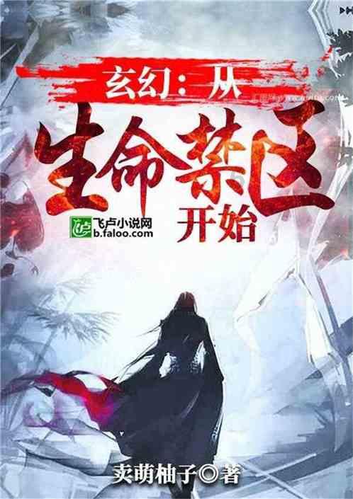 盛先森的鲜面馆加盟费多少？游戏画面
