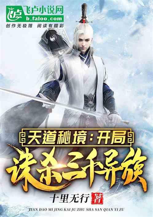 逃离金色蜜蜂森林