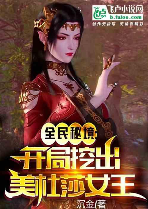 数码宝贝究极对决