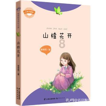 超级闪躲游戏