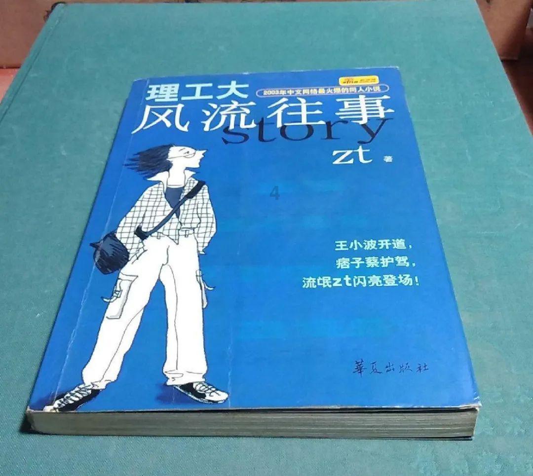 镇魔曲页游
