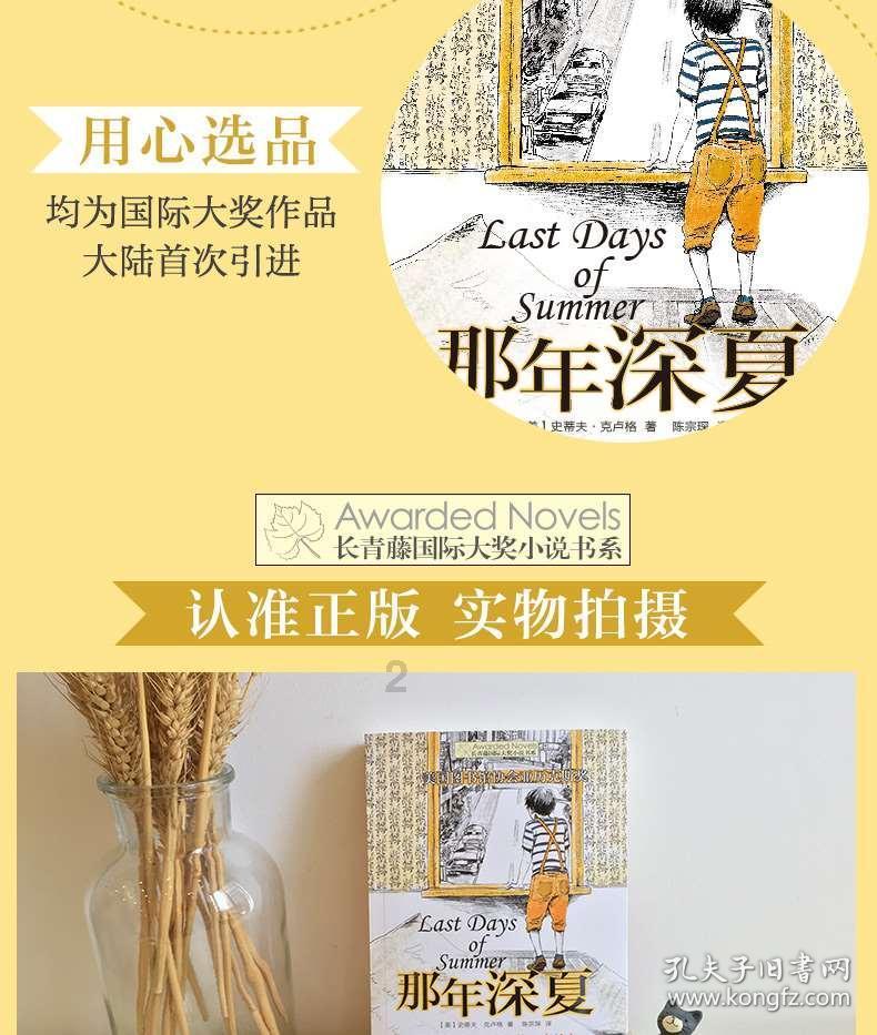 延安市人民医院科医人射频治疗仪GCP研究项目启动会顺利召开