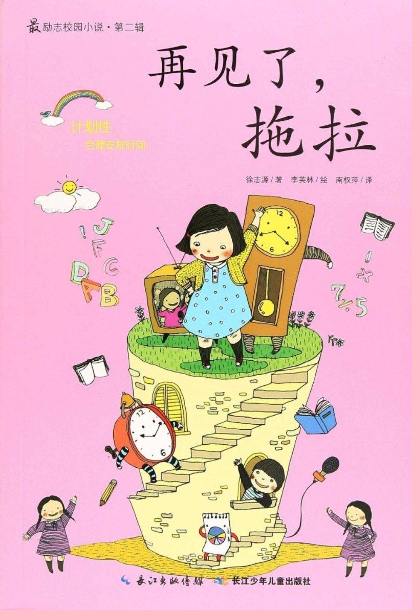 枪弹地牢
