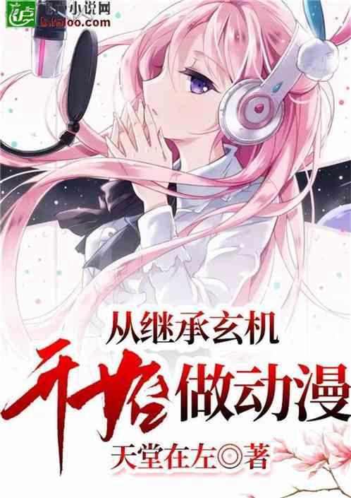 足不出户“秒办”过户手续