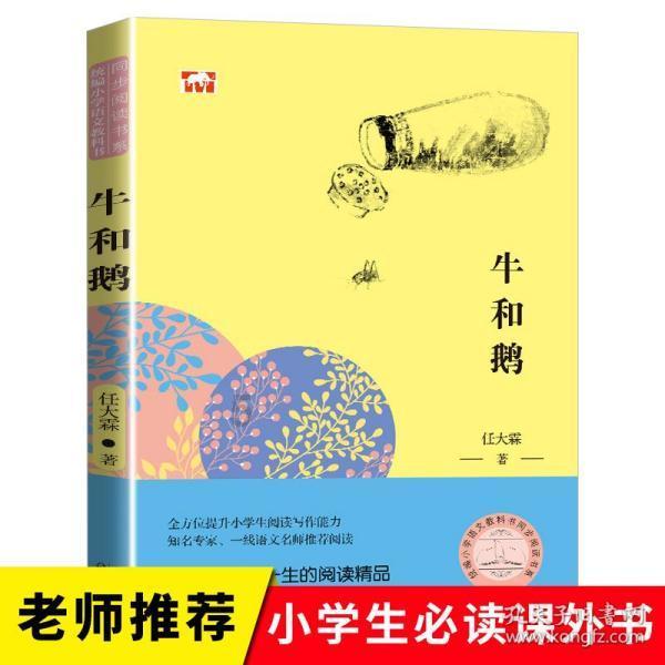 速读2024年北京市政府工作报告 | 北京地铁3号线一期等线路2024年内建成