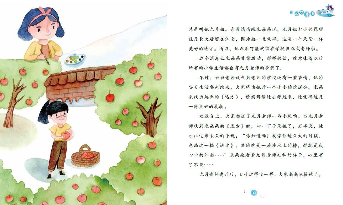 我的矿场