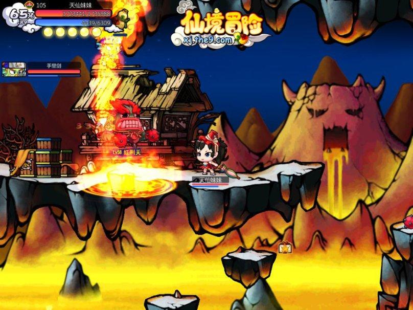 武动乾坤