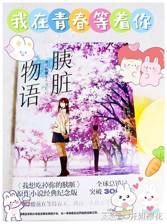请勿打扰2