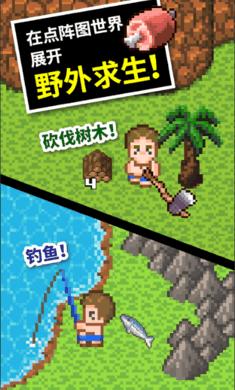 孤岛先锋
