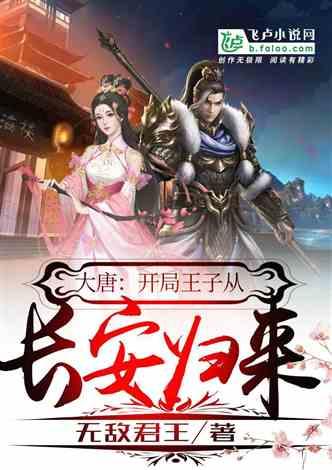 金庸群侠传