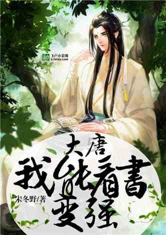 丧尸围城4