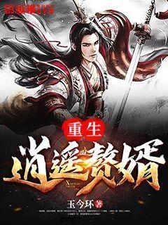谁有活人出殡完整版小说游戏画面