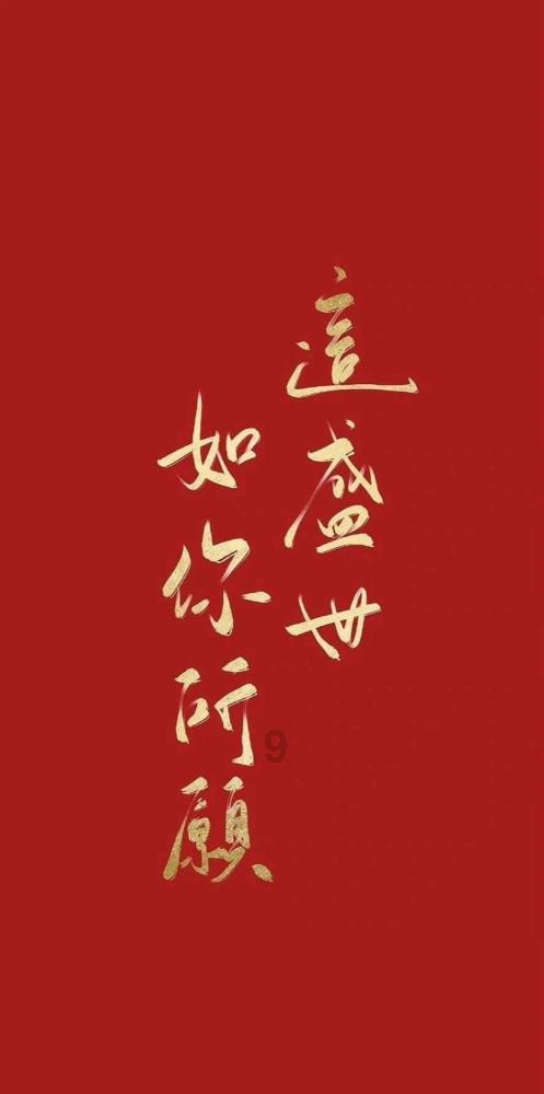 请教如何化解七杀~急~万谢游戏画面