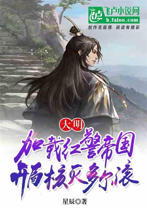 蒸汽时代的公主