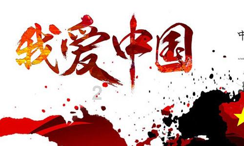 连线光球