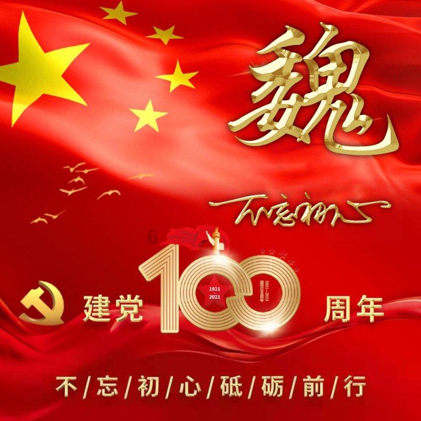 山东2023年GDP首破9万亿,中国社科院专家解读:实现了质的稳步提升和量的合理增长