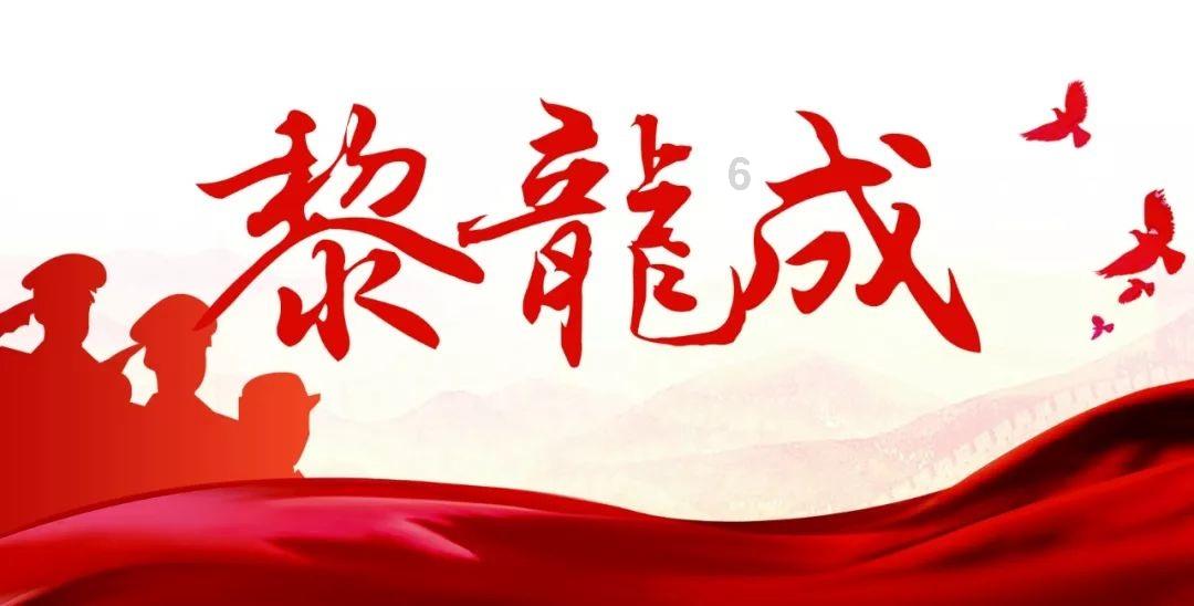 茶文化分享之茶联茶诗(3)