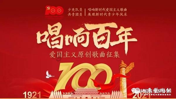 《清廉汉中建设大家谈》第十五期 | 以高质量清廉国企建设赋能高质量发展