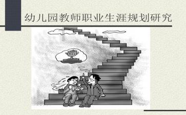 奔跑吧6