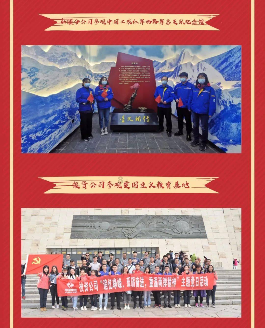 太空炽焰冲锋无敌版