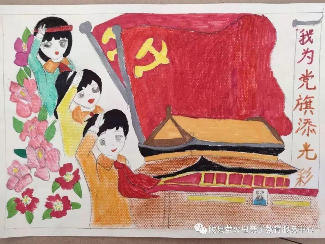 蝴蝶领结