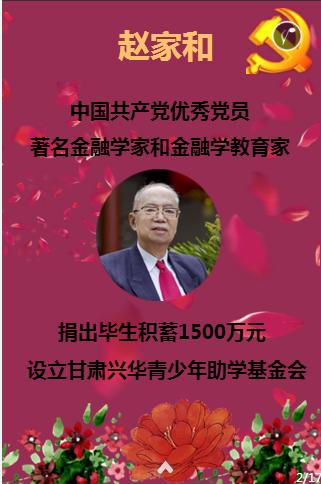 演员入戏太深是好事还是坏事？游戏画面