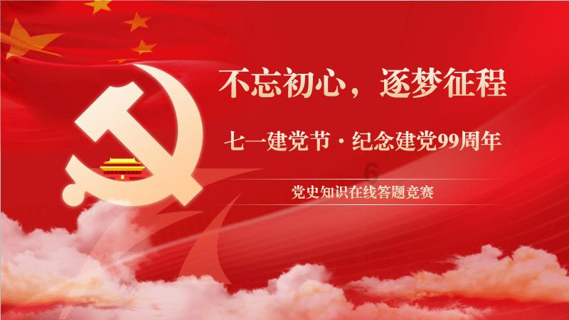 FIFA足球世界