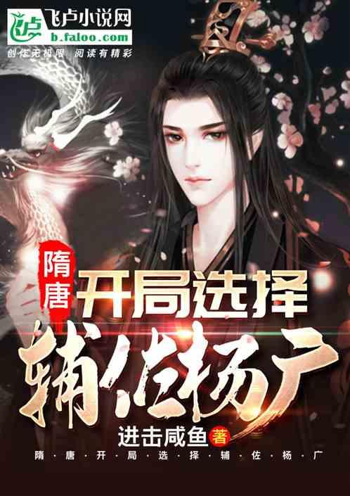 环世界