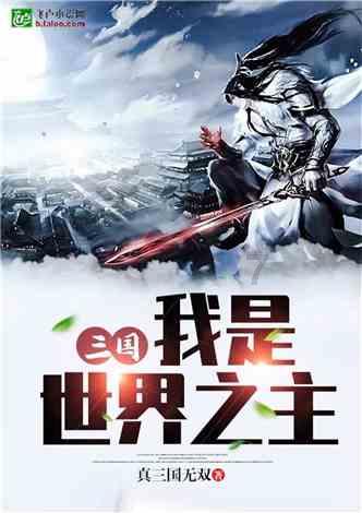爱莲说