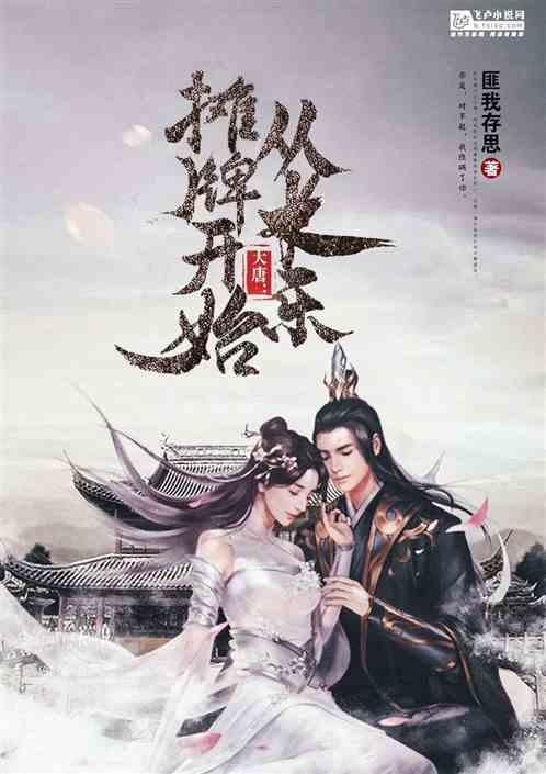 海底寻宝逃脱2