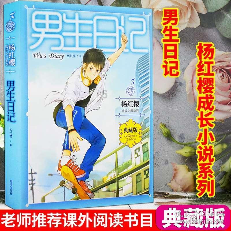 二甲灭草松打完水稻矮么？游戏画面