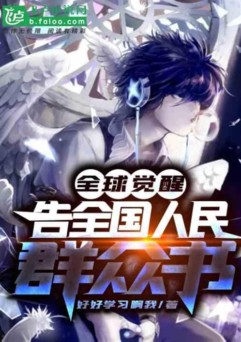逃离部落洞穴